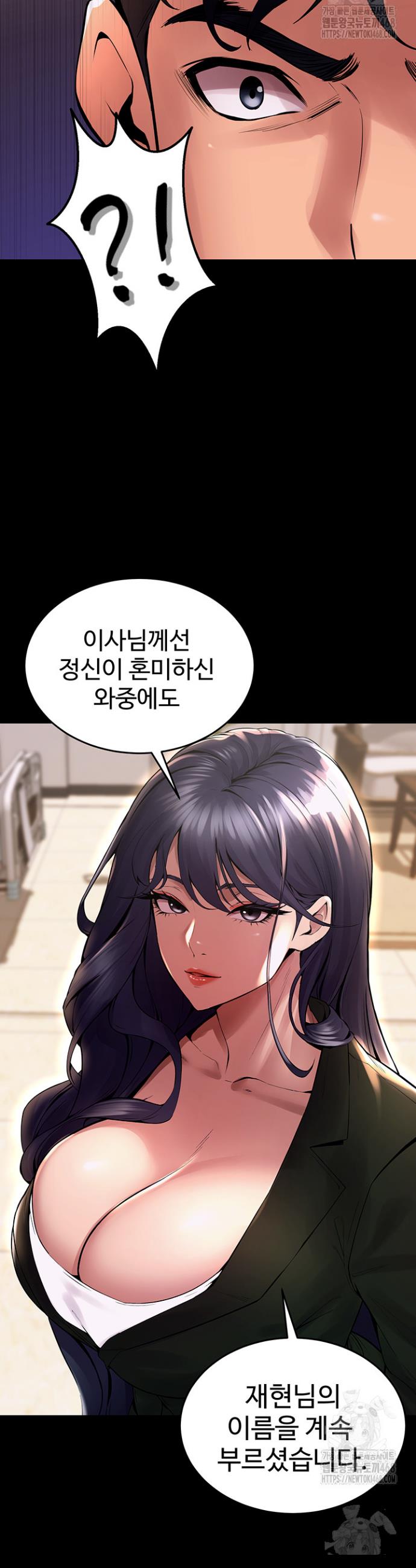 Prison Revenge Raw Chapter 2 - Manhwa18.com