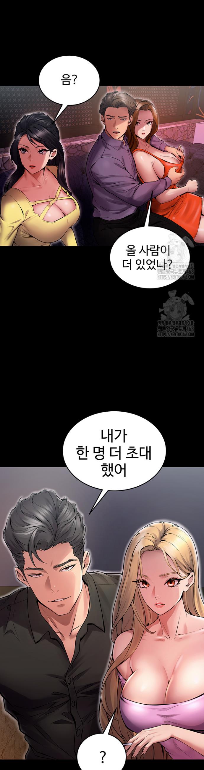 Prison Revenge Raw Chapter 2 - Manhwa18.com