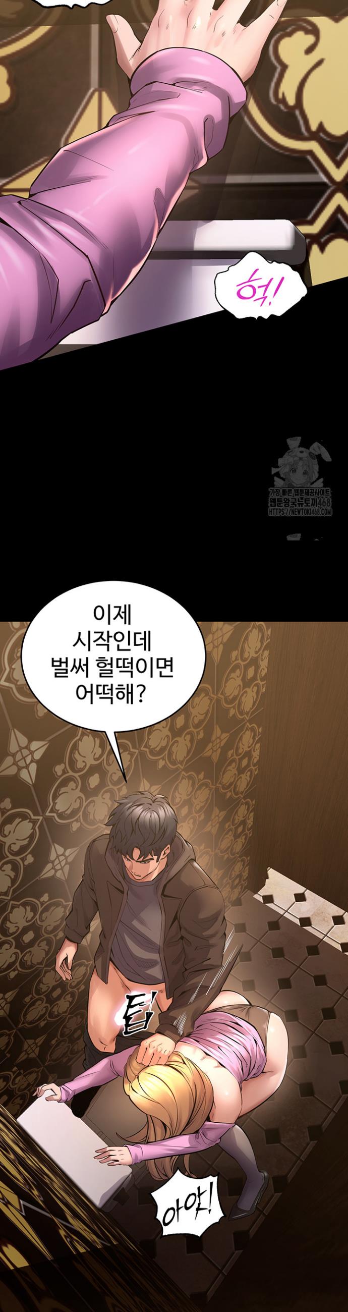 Prison Revenge Raw Chapter 3 - Manhwa18.com