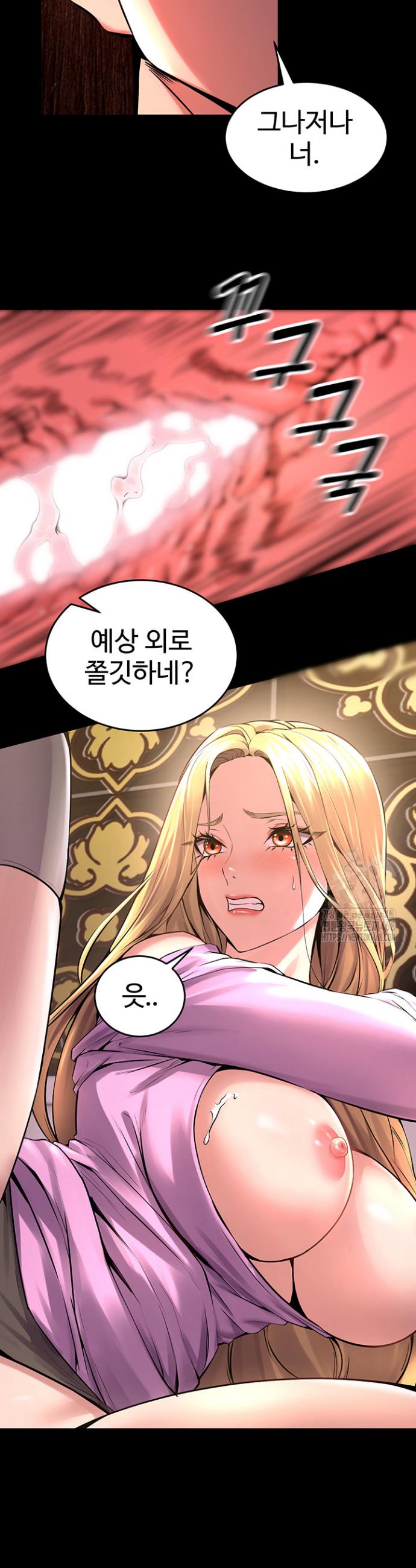 Prison Revenge Raw Chapter 3 - Manhwa18.com