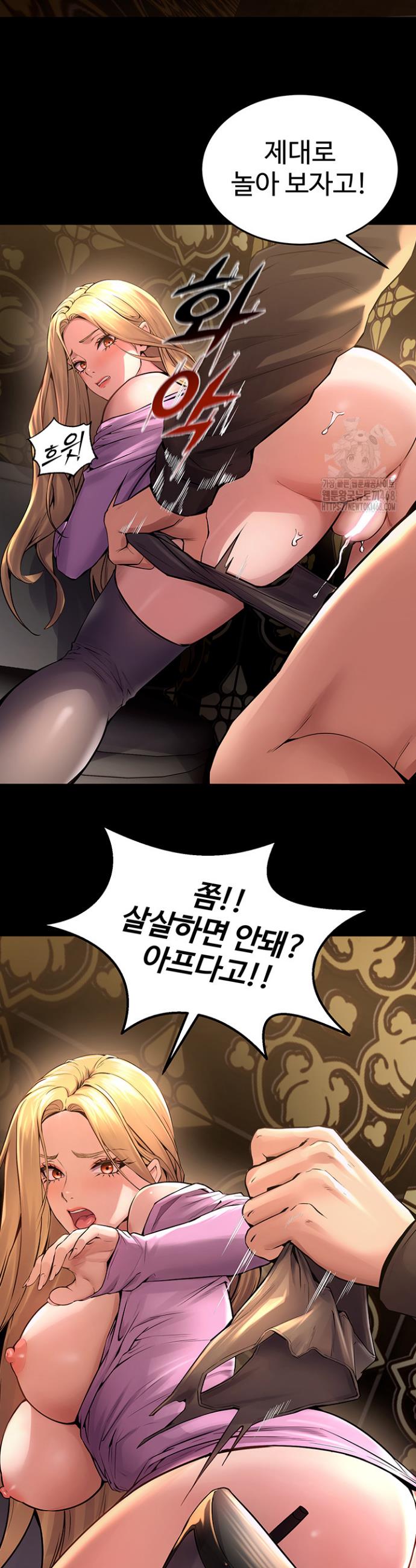 Prison Revenge Raw Chapter 3 - Manhwa18.com