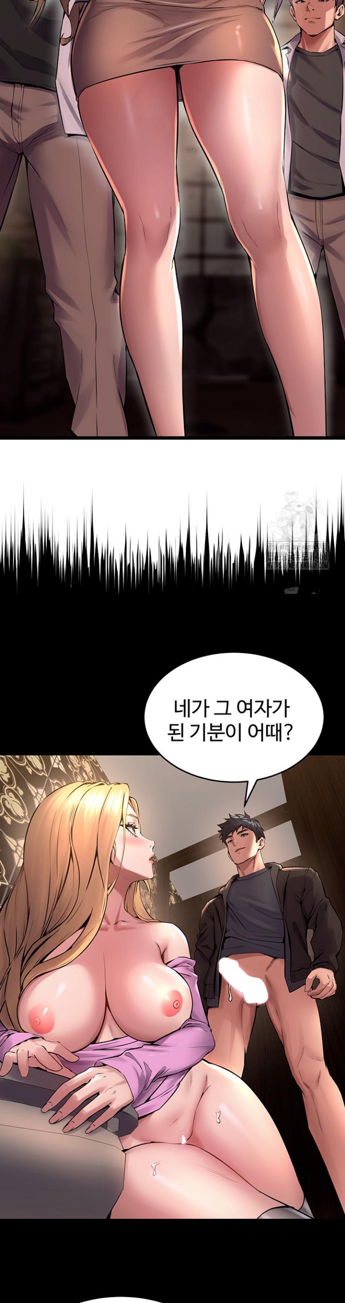 Prison Revenge Raw Chapter 3 - Manhwa18.com