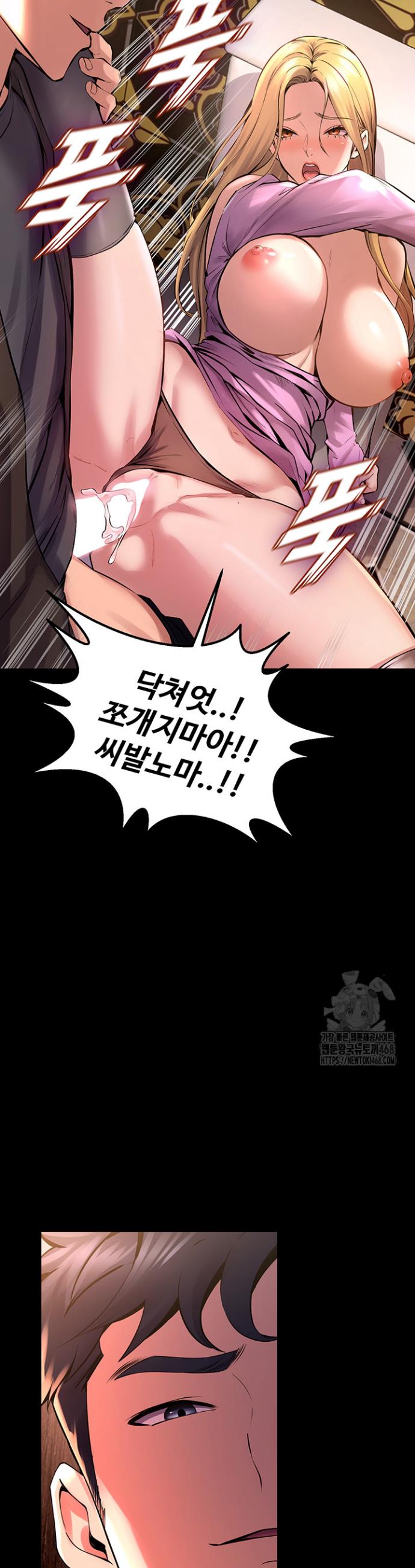 Prison Revenge Raw Chapter 3 - Manhwa18.com