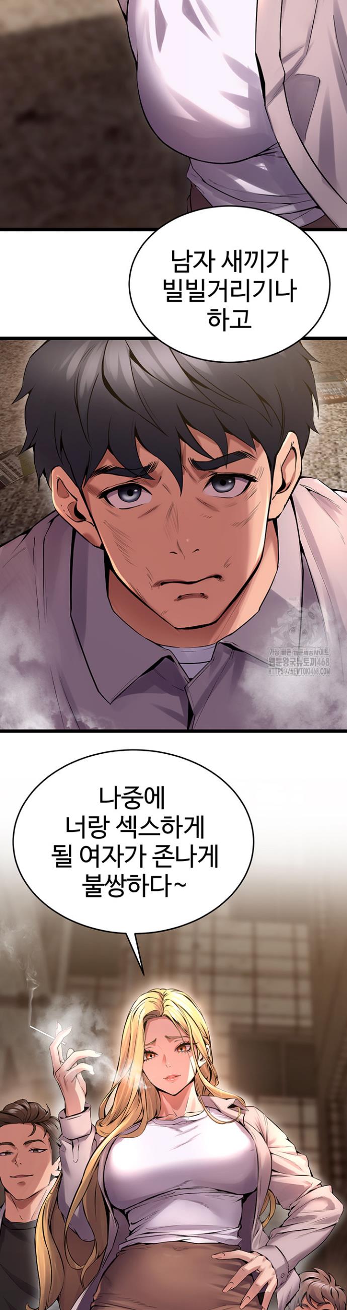 Prison Revenge Raw Chapter 3 - Manhwa18.com