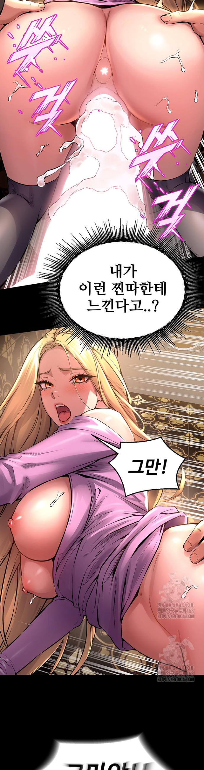 Prison Revenge Raw Chapter 3 - Manhwa18.com