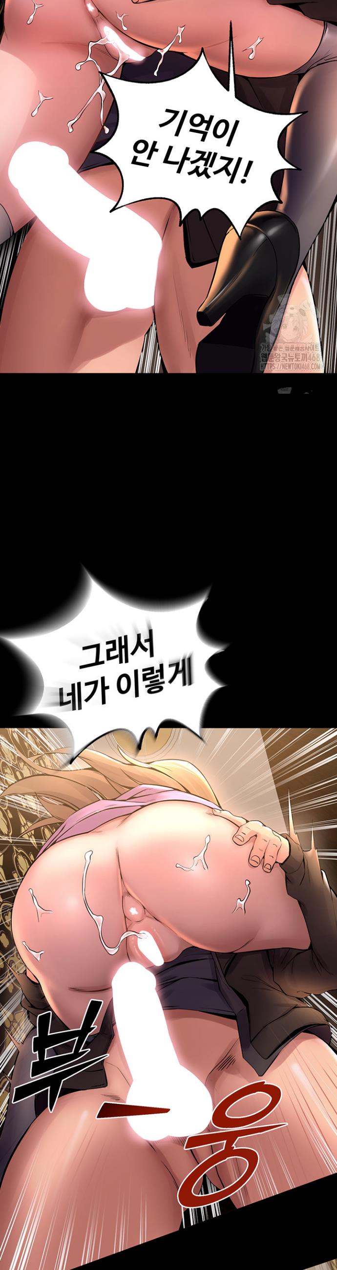 Prison Revenge Raw Chapter 3 - Manhwa18.com