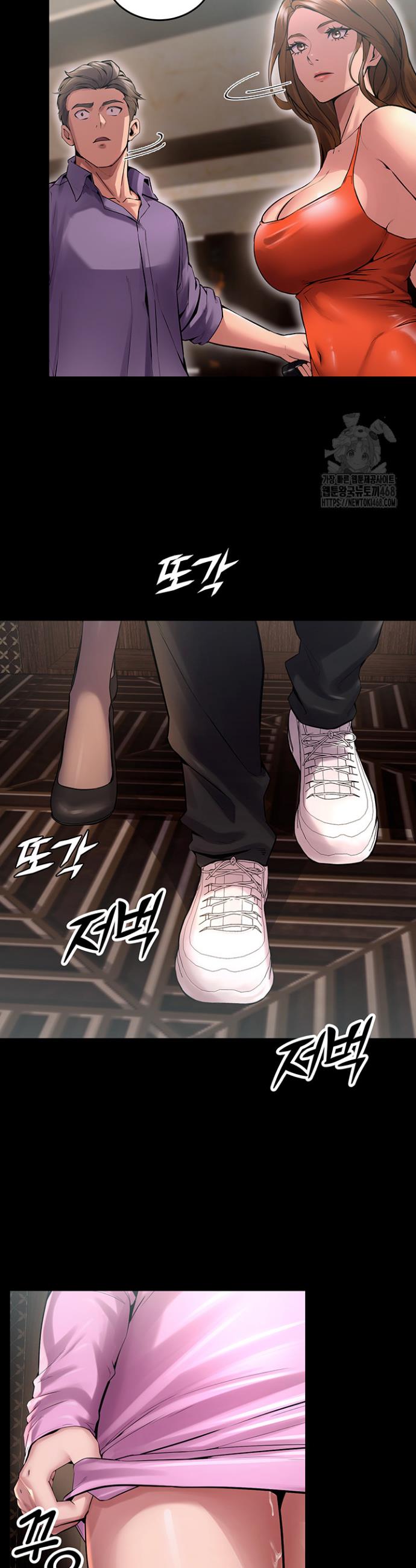 Prison Revenge Raw Chapter 4 - Manhwa18.com