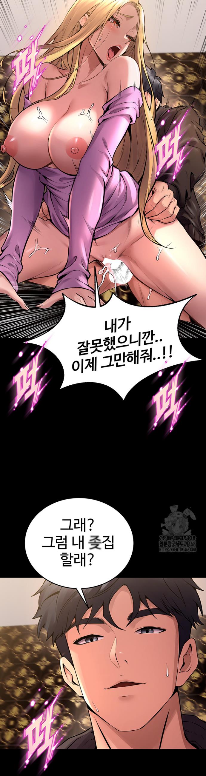 Prison Revenge Raw Chapter 4 - Manhwa18.com