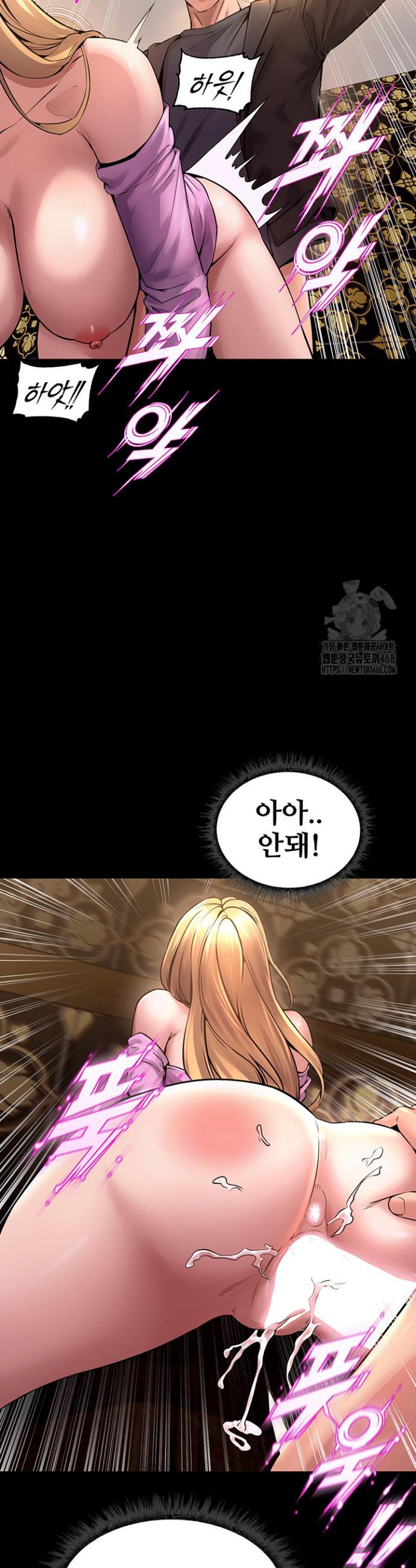 Prison Revenge Raw Chapter 4 - Manhwa18.com