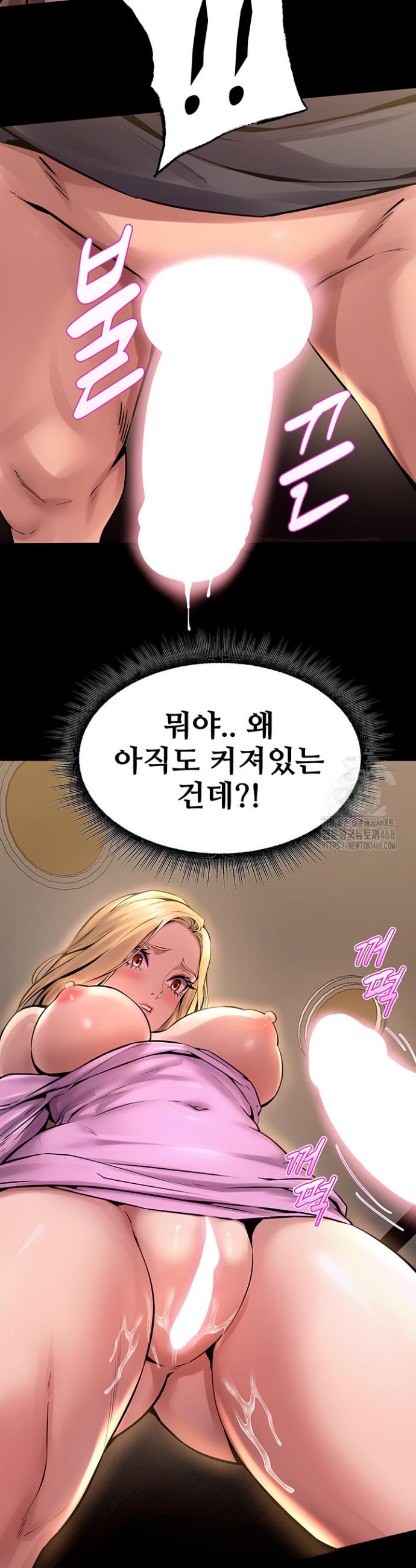 Prison Revenge Raw Chapter 4 - Manhwa18.com