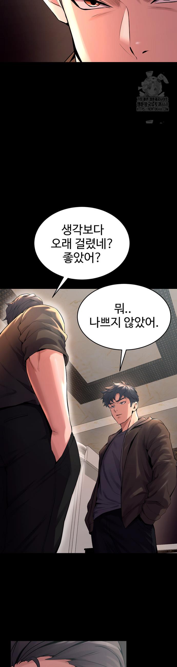 Prison Revenge Raw Chapter 4 - Manhwa18.com