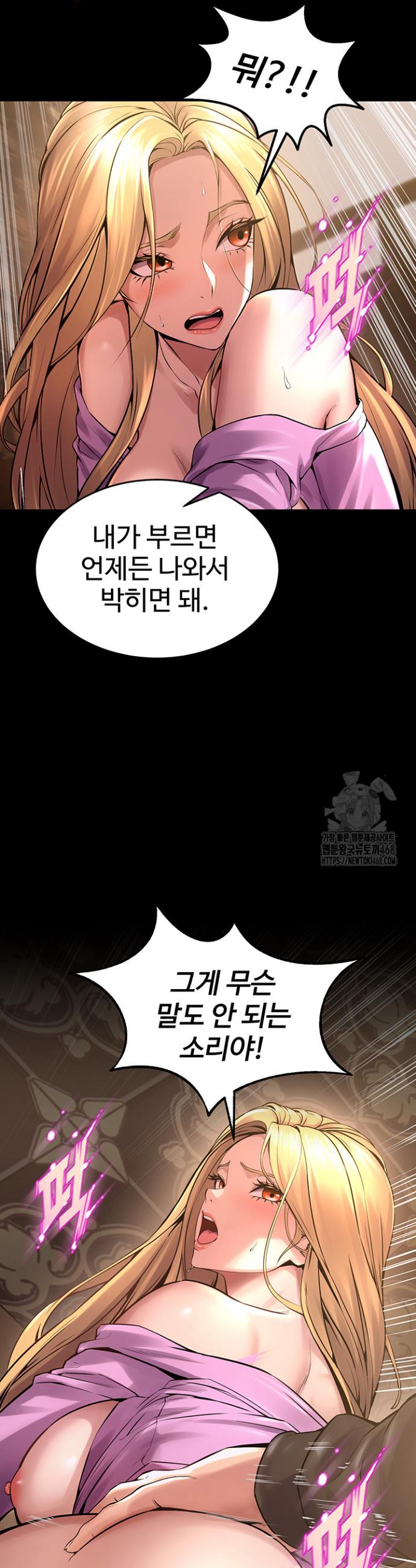 Prison Revenge Raw Chapter 4 - Manhwa18.com