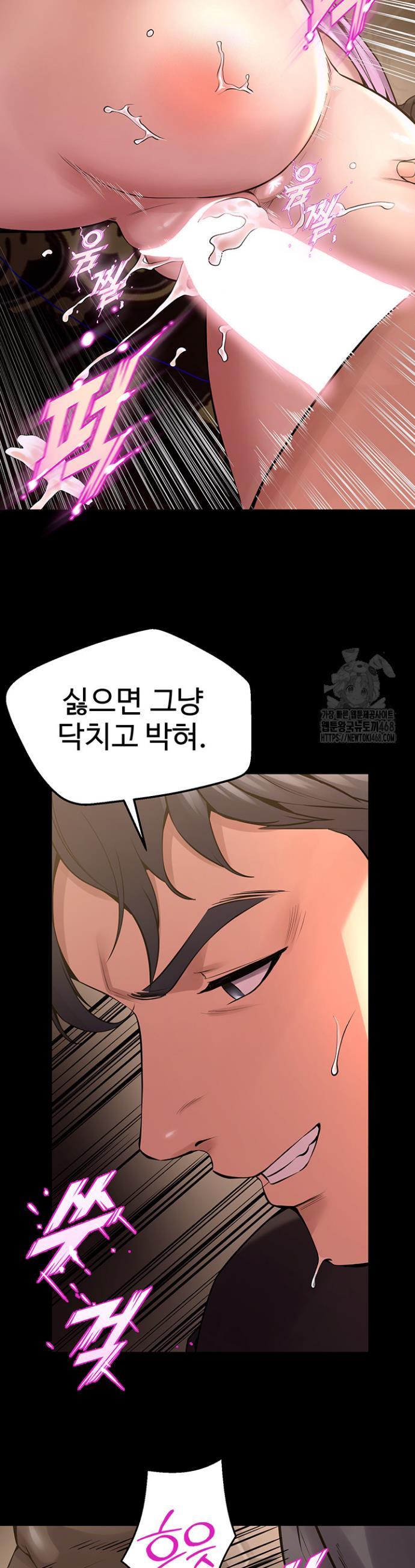 Prison Revenge Raw Chapter 4 - Manhwa18.com