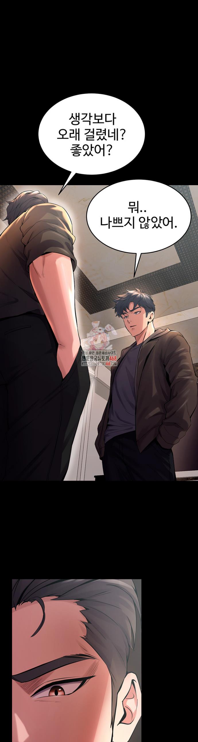 Prison Revenge Raw Chapter 5 - Manhwa18.com