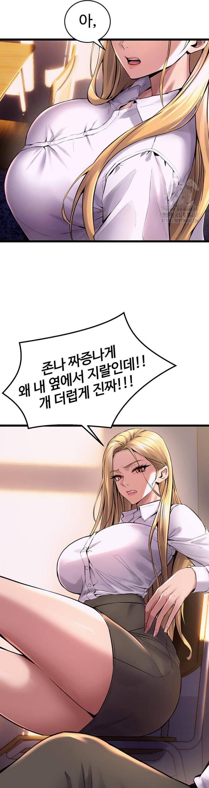 Prison Revenge Raw Chapter 5 - Manhwa18.com