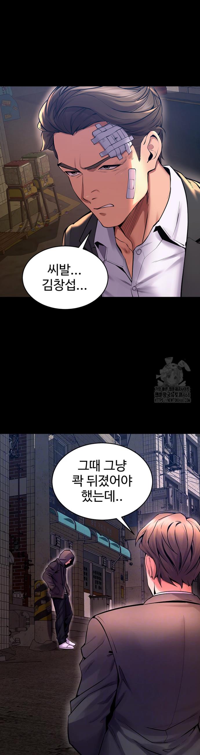 Prison Revenge Raw Chapter 6 - Manhwa18.com