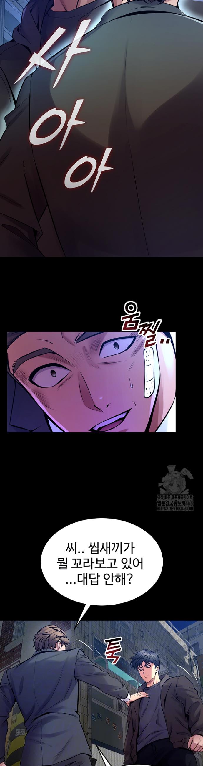 Prison Revenge Raw Chapter 6 - Manhwa18.com