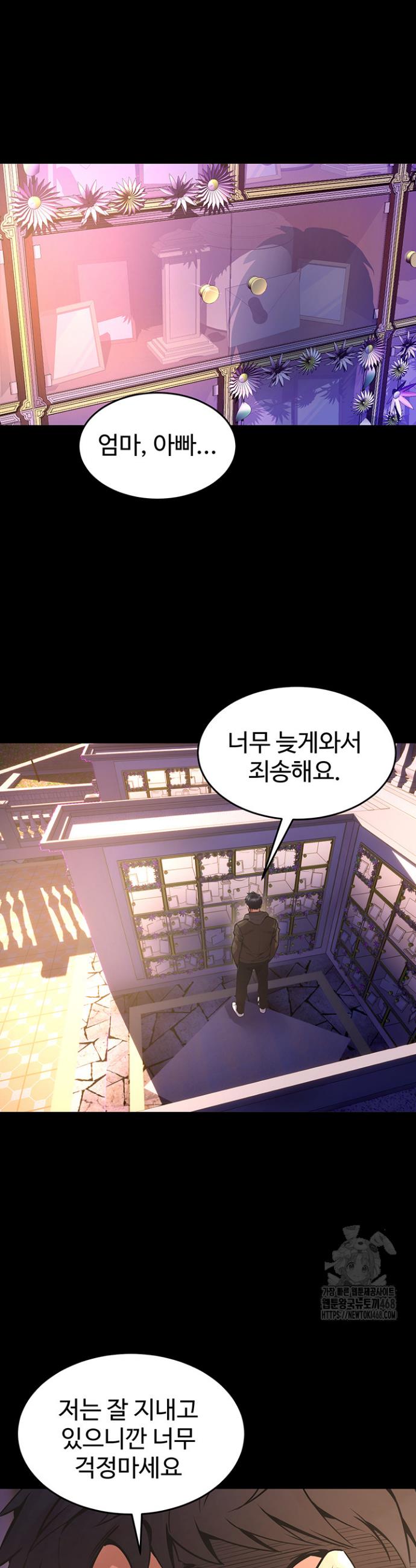 Prison Revenge Raw Chapter 6 - Manhwa18.com