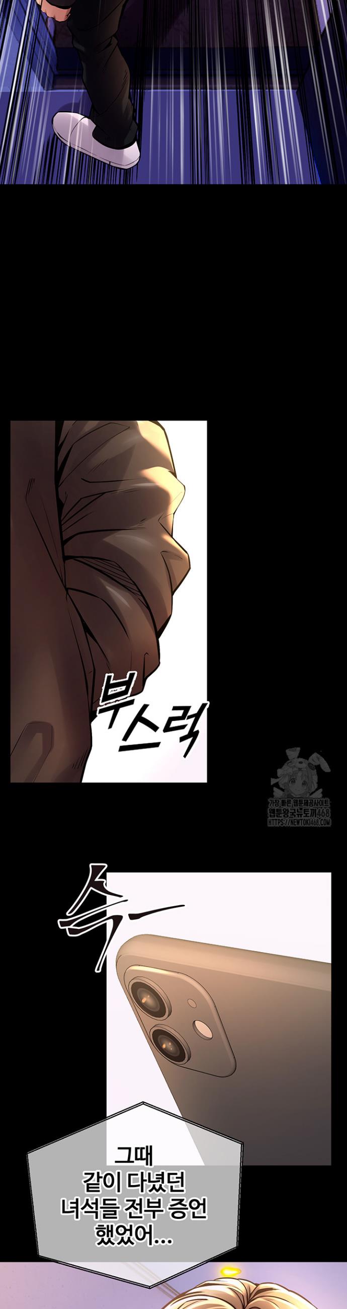 Prison Revenge Raw Chapter 6 - Manhwa18.com