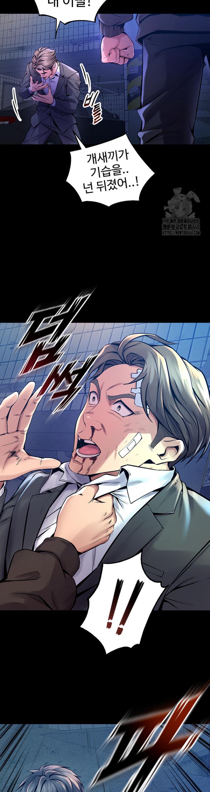 Prison Revenge Raw Chapter 6 - Manhwa18.com