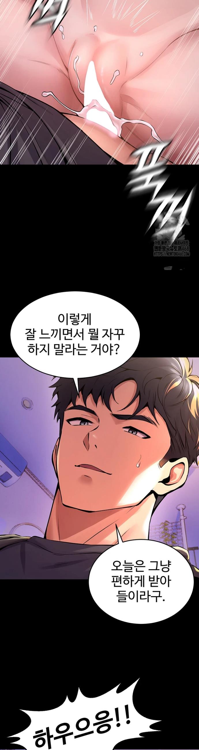 Prison Revenge Raw Chapter 7 - Manhwa18.com