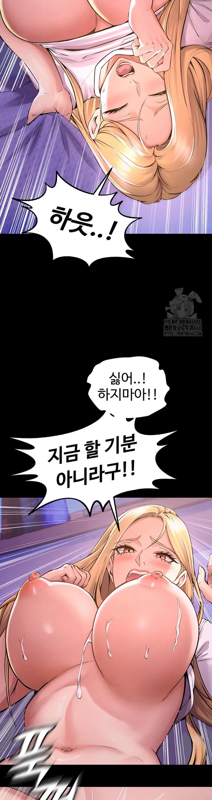 Prison Revenge Raw Chapter 7 - Manhwa18.com