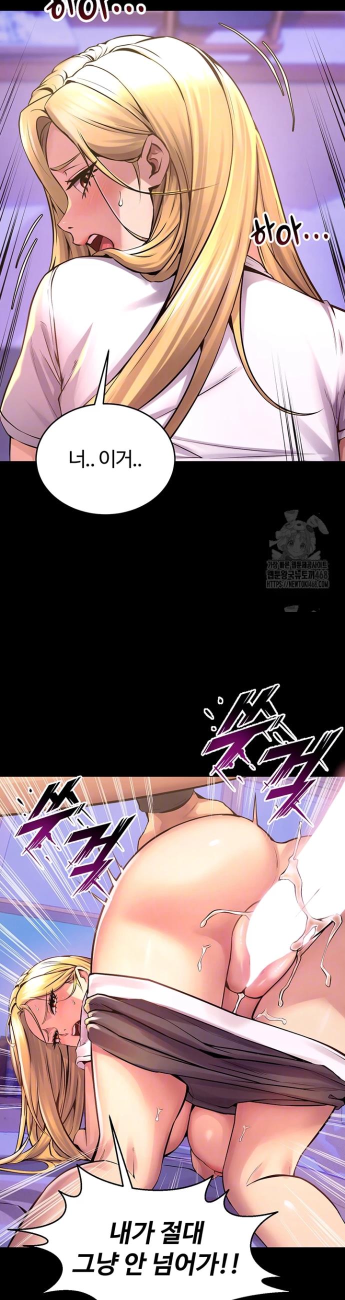 Prison Revenge Raw Chapter 7 - Manhwa18.com