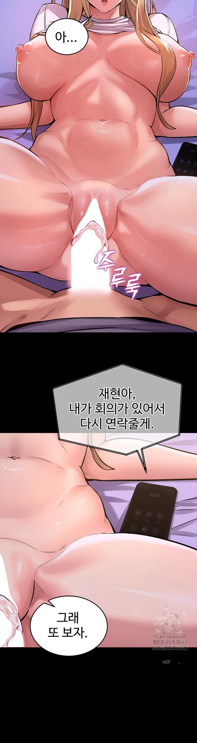Prison Revenge Raw Chapter 7 - Manhwa18.com