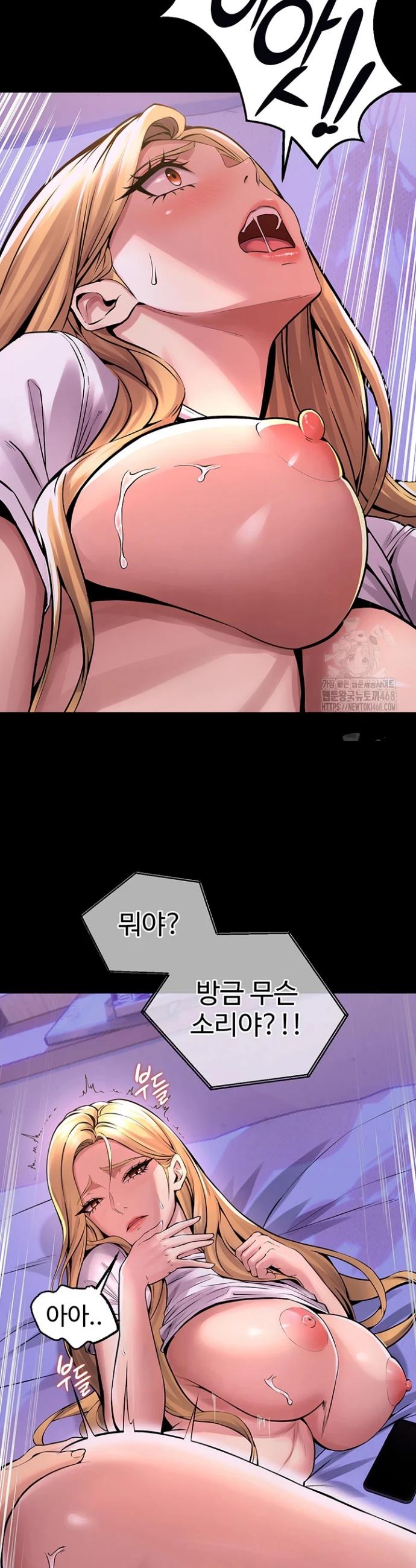 Prison Revenge Raw Chapter 7 - Manhwa18.com