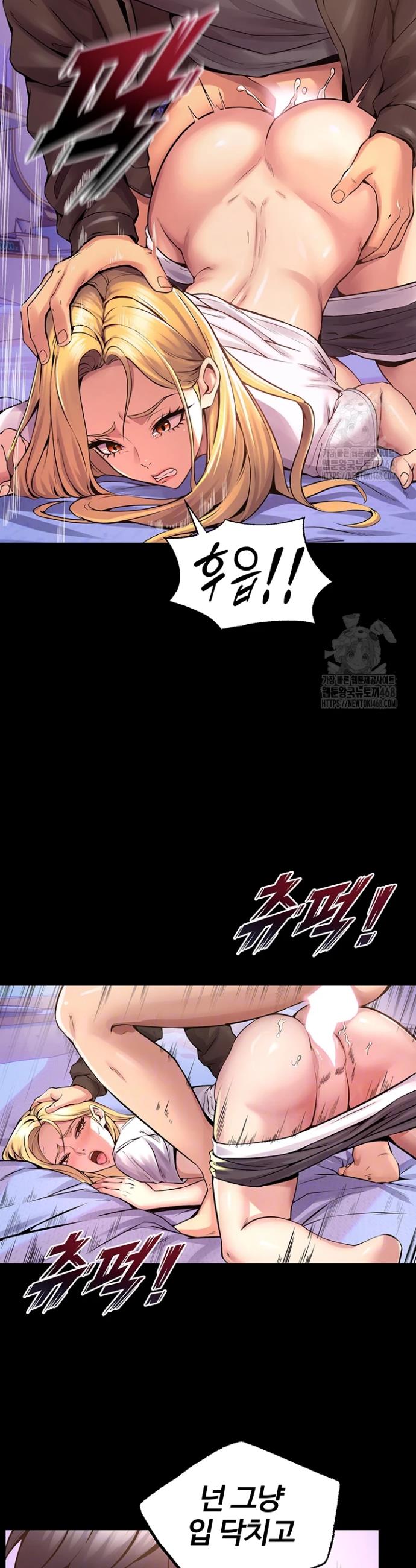 Prison Revenge Raw Chapter 7 - Manhwa18.com