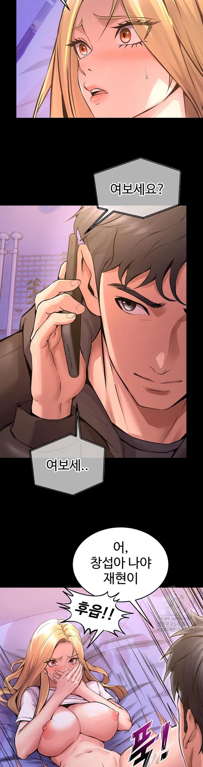 Prison Revenge Raw Chapter 7 - Manhwa18.com