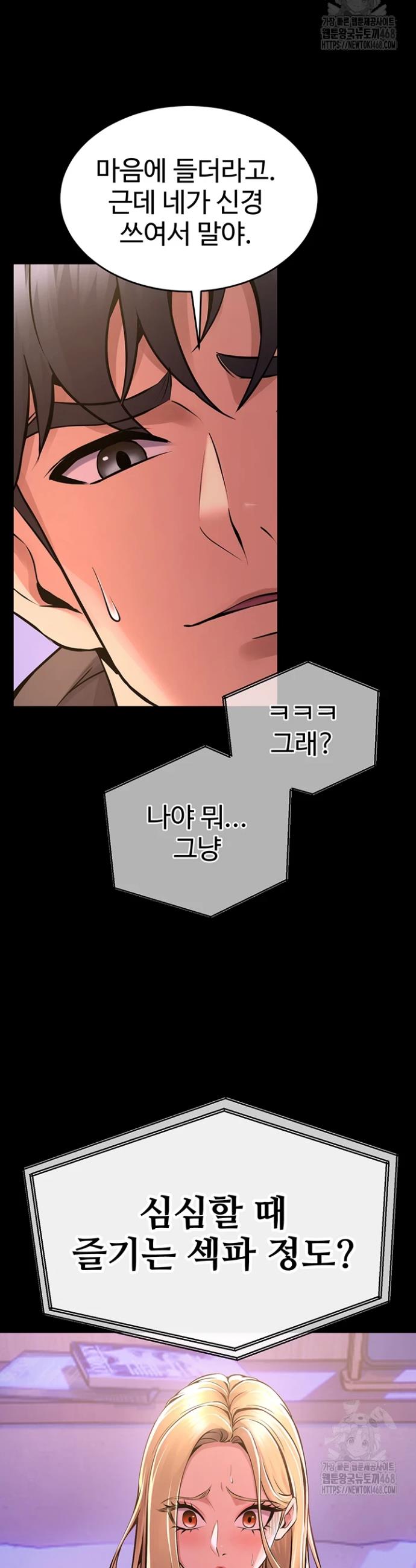 Prison Revenge Raw Chapter 7 - Manhwa18.com