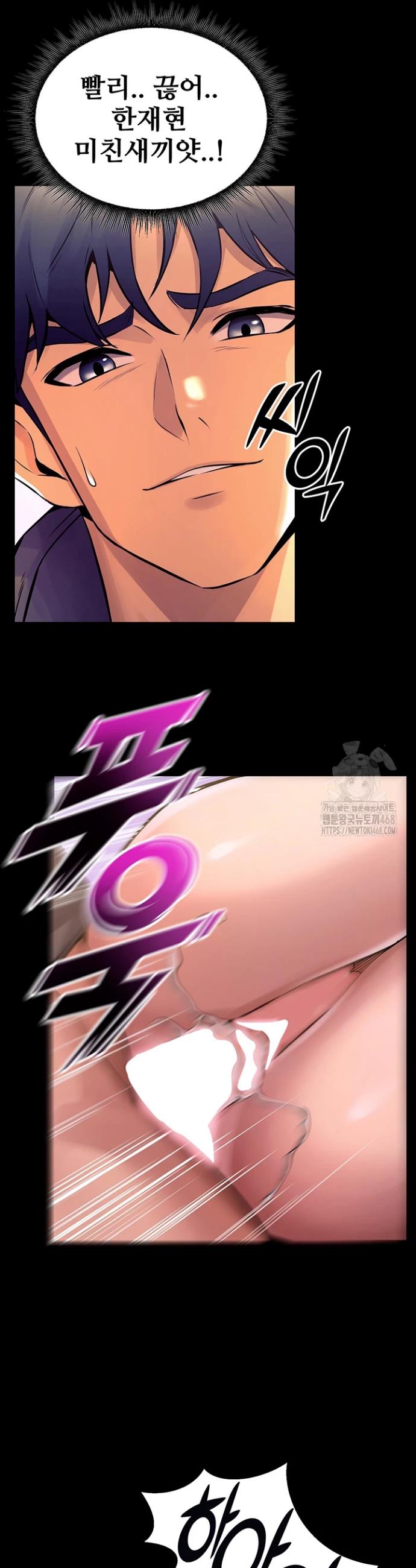 Prison Revenge Raw Chapter 7 - Manhwa18.com