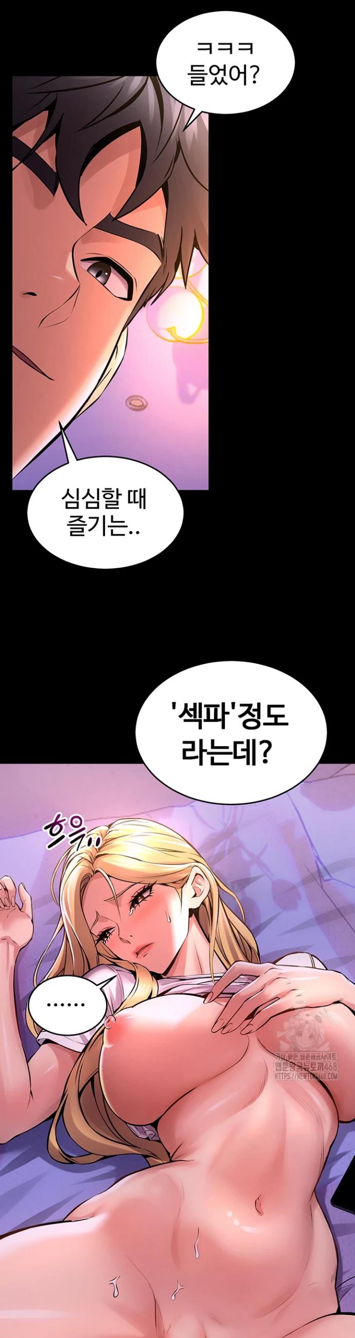 Prison Revenge Raw Chapter 7 - Manhwa18.com