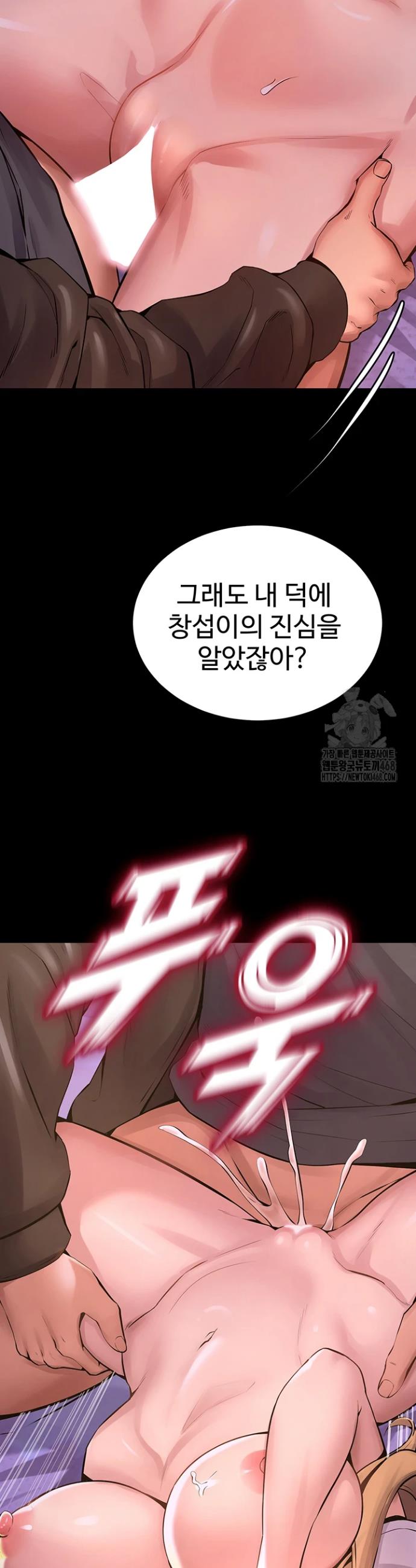 Prison Revenge Raw Chapter 7 - Manhwa18.com