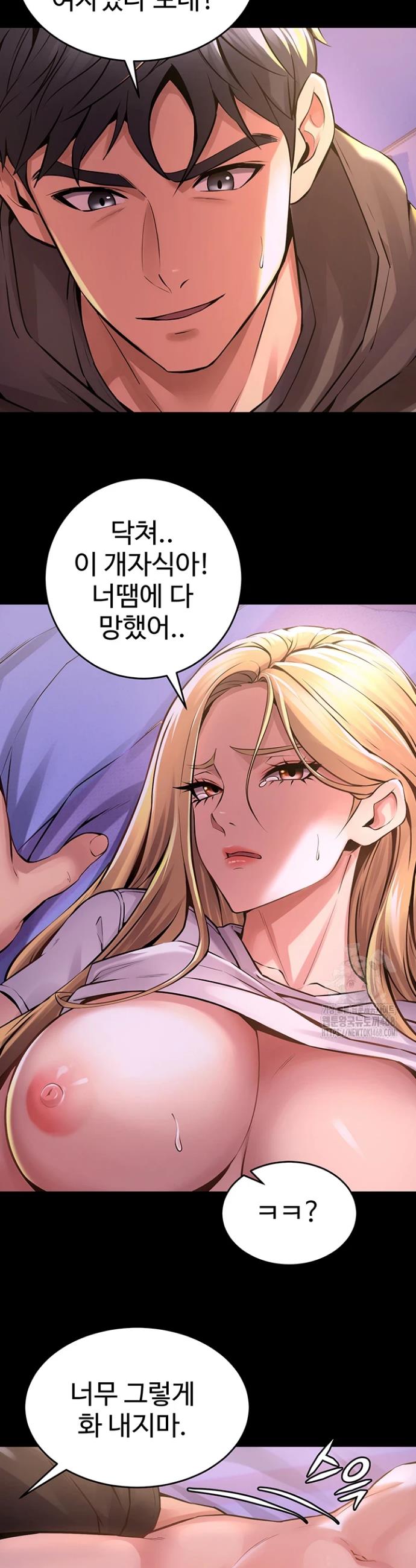 Prison Revenge Raw Chapter 7 - Manhwa18.com