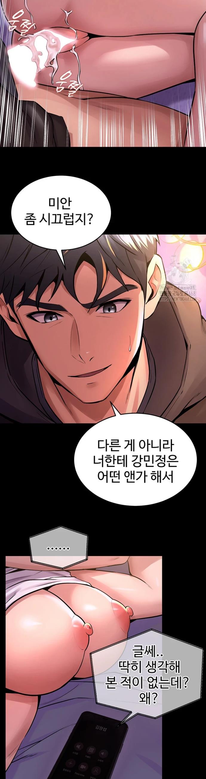 Prison Revenge Raw Chapter 7 - Manhwa18.com