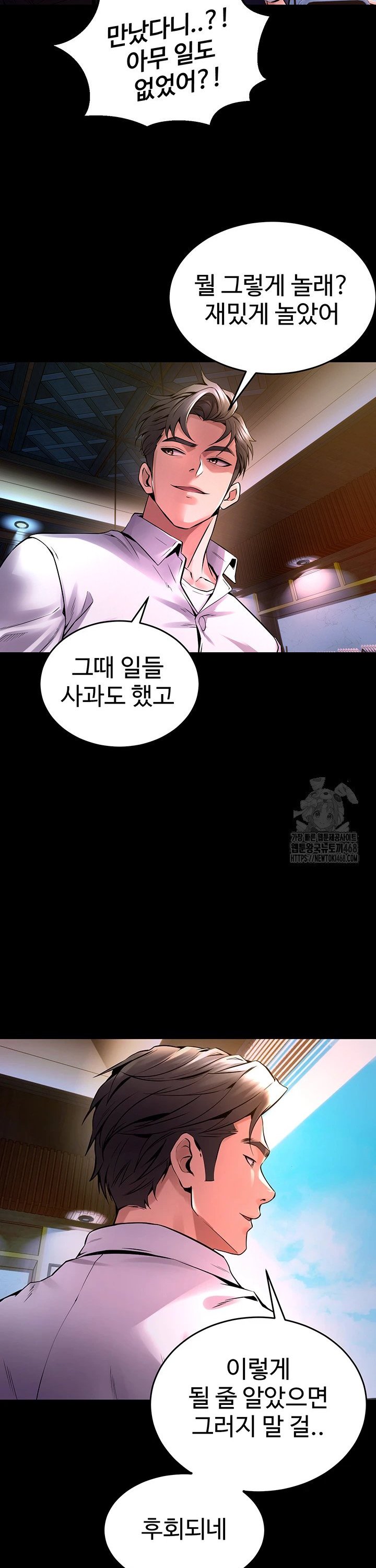 Prison Revenge Raw Chapter 8 - Manhwa18.com