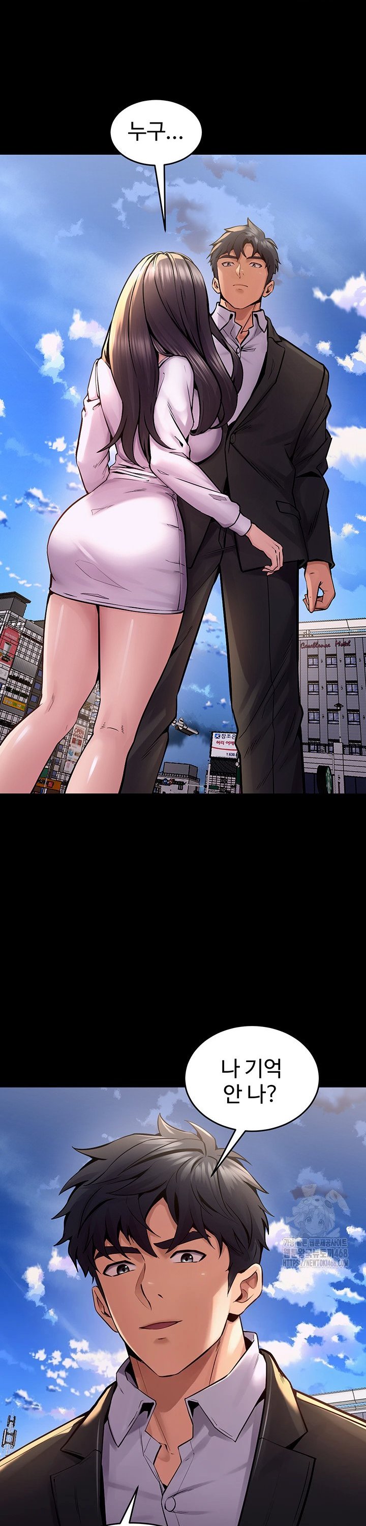 Prison Revenge Raw Chapter 9 - Manhwa18.com