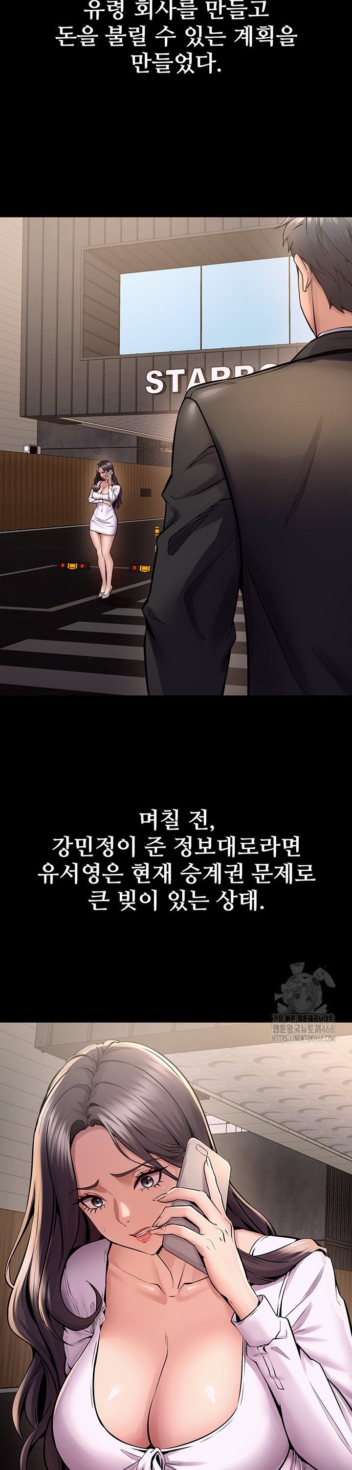 Prison Revenge Raw Chapter 9 - Manhwa18.com