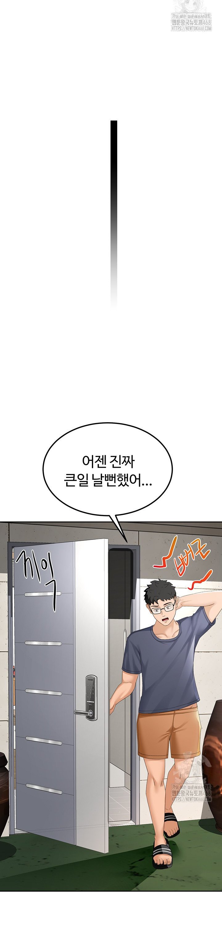 Rooftop Sex King Raw Chapter 10 - Manhwa18.com