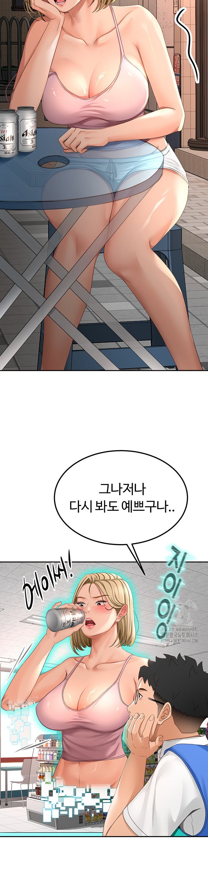 Rooftop Sex King Raw Chapter 10 - Manhwa18.com