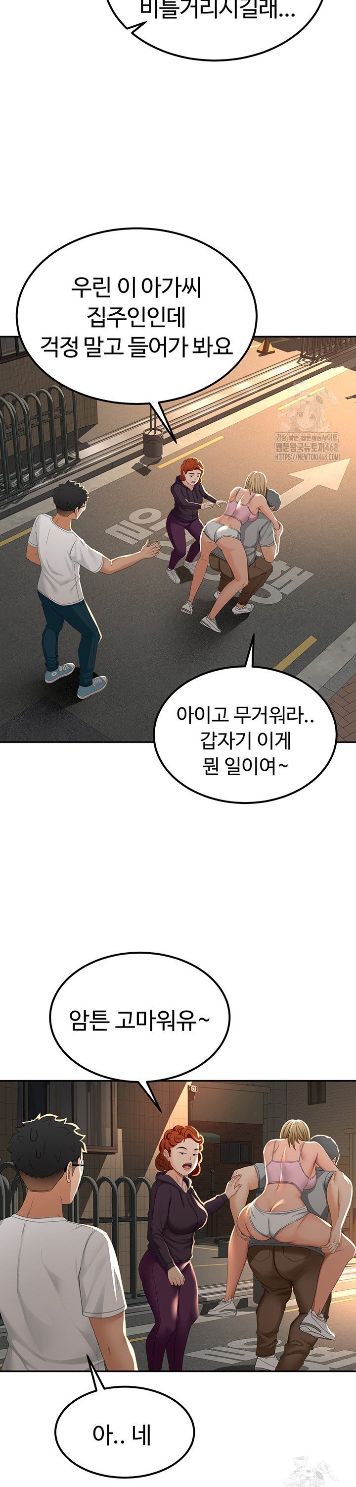 Rooftop Sex King Raw Chapter 10 - Manhwa18.com