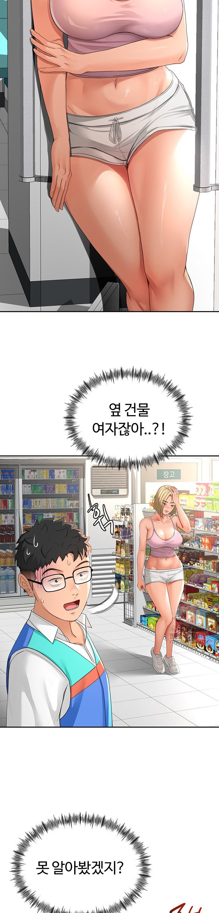 Rooftop Sex King Raw Chapter 10 - Manhwa18.com