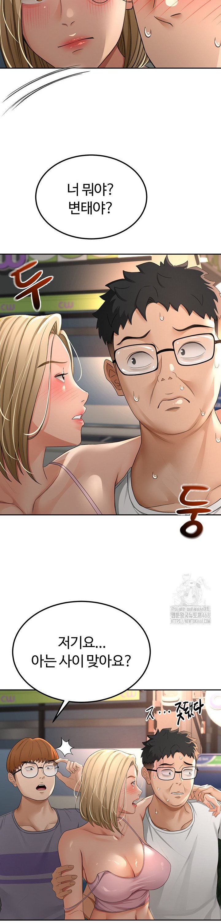 Rooftop Sex King Raw Chapter 10 - Manhwa18.com