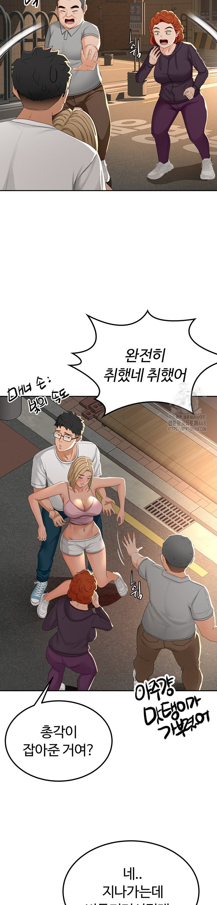 Rooftop Sex King Raw Chapter 10 - Manhwa18.com