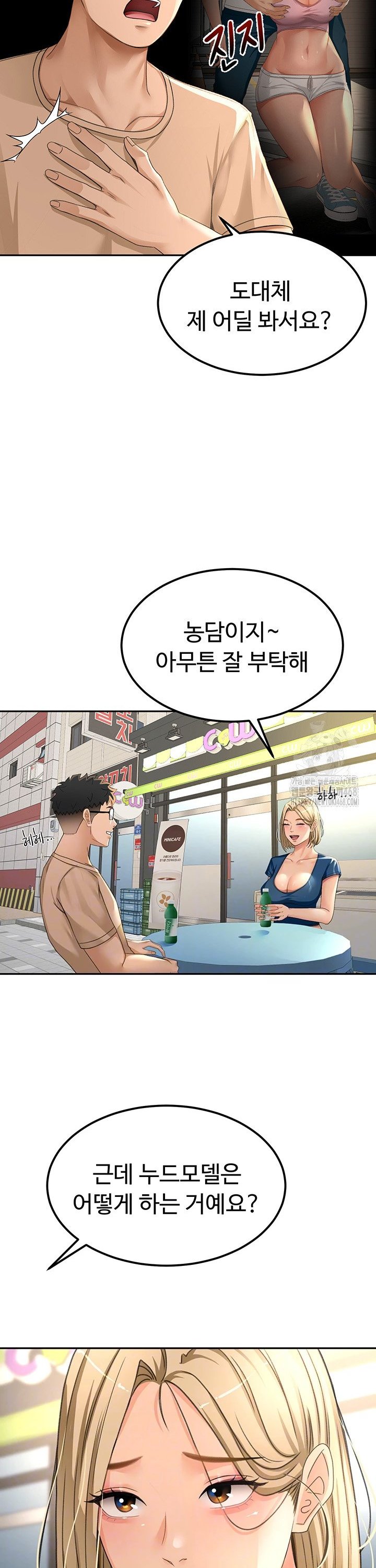 Rooftop Sex King Raw Chapter 11 - Manhwa18.com