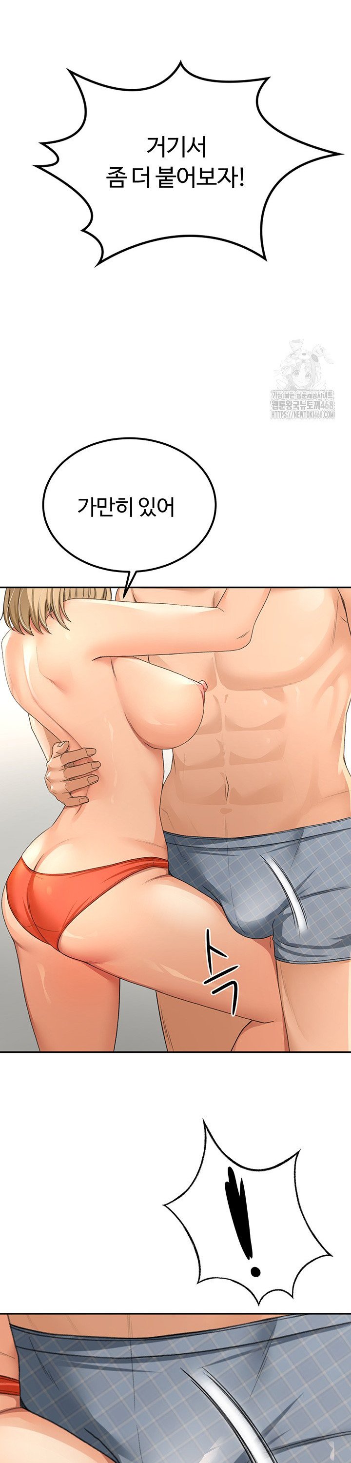 Rooftop Sex King Raw Chapter 11 - Manhwa18.com