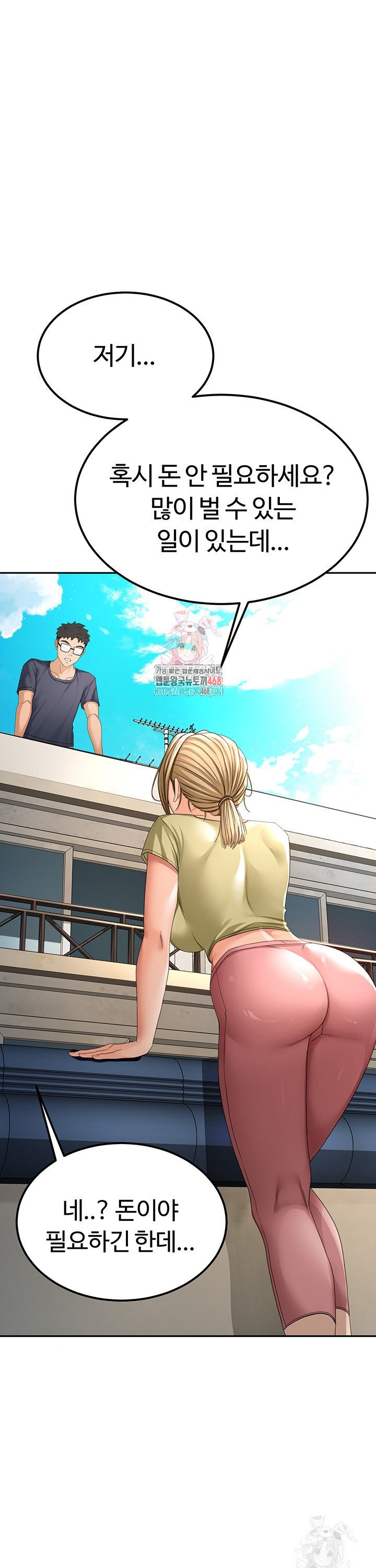 Rooftop Sex King Raw Chapter 11 - Manhwa18.com