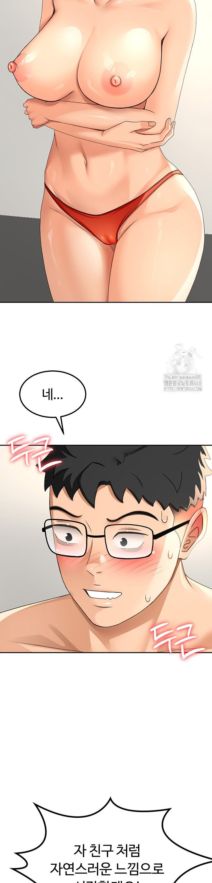 Rooftop Sex King Raw Chapter 11 - Manhwa18.com